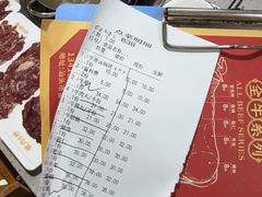 -杏花吴记牛肉火锅