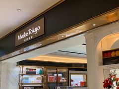 -布歌东京(德基BHG店)