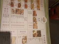 -娄三少春饼·烤鸭(合生汇购物中心店)