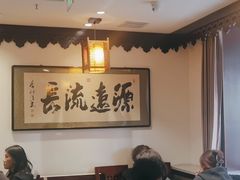-老厨家(友谊路总店)