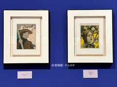 -湖北省美术院美术馆