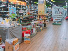 -帝玛进口精品超市D-MART
