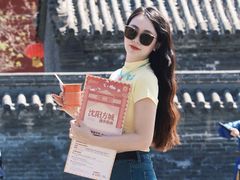 -皇城恒隆广场