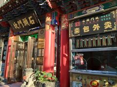 -石头门坎