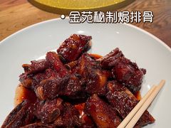 -金苑酒家·客家菜·广东老字号(万象店)
