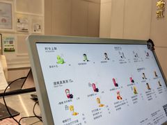 -喜茶(上海淮海中路渔阳里店)