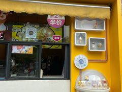 门面-麦当劳(铜锣湾店)