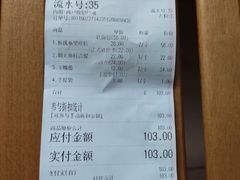 账单-WHEAT&BAKER麥(高新创合中心店)