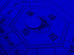 -E+有冰工厂·昆仑寒宫2(五角场店)