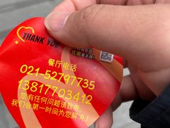 -麦当劳(华宁弘基生活中心店)