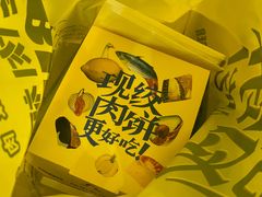 -Grinder 绞肉机汉堡(武定路店)