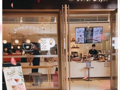 -Peet's Coffee皮爷咖啡(豫园店)