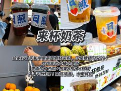 -大学城夜市