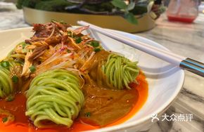 Jade Chicken Noodle Salad