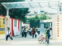 -上海市经济管理学校