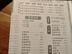 -春梅里卤鹅馆·47年老字号(中山路店)