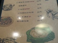 -乌镇那一年小院主题餐厅(甘泉西路店)
