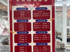-章云板鸭(总店)