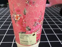 -茶话弄(中贸广场店)