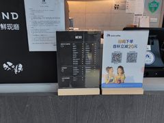 -瑞幸咖啡(太阳CITY店)