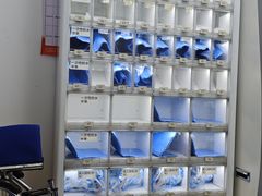 -北京市健宫医院