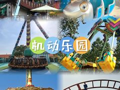 -盈香心动乐园