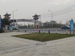 -金卉庄园
