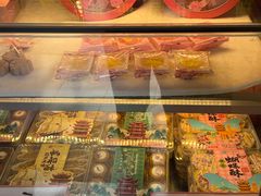 -矮子馅饼(大成路店)