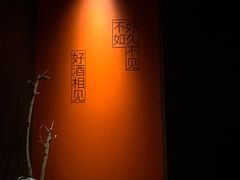 -LAMP BAR 水烟音乐酒吧