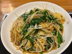 -聚友朋褡裢火烧(天北路店)