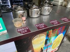 -龟老板(创业路店)