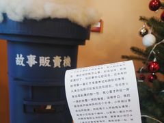 -杯欢制茶(三里屯店)