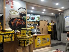-老娘舅(天阳D32店)