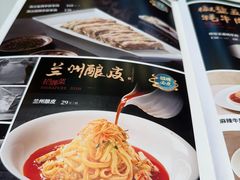 -燕兰楼·清真西北融合菜(亚运村店)