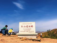 -红山国家森林公园