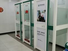 -中国农业银行(苏州三元支行)