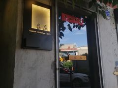 -春庄咖啡SpringHues(钟楼小区店)