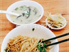 -欣达面馆(天桥支路店)