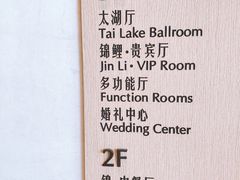 -苏州汇融广场假日酒店