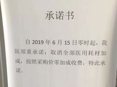 -首都医科大学附属北京天坛医院