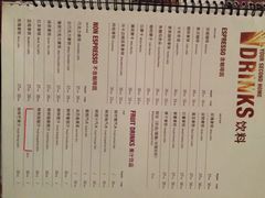 iphone_upload_pic-MEET COFFEE婉约咖啡(宝善公寓店)