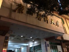 -广州医科大学(越秀校区)