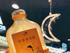 -喜茶(北京五棵松华熙店)