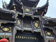 -自贡市盐业历史博物馆
