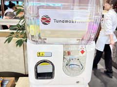 -Tuna maki寿司(园区永旺店)