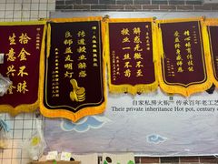 -大姐麻辣烫(莲宝中路店)