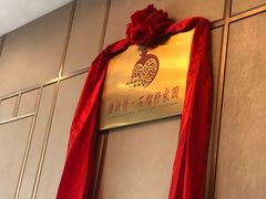 -新疆杭州疗养院·富春山庄