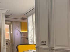 -城南往事(滨江世茂店)