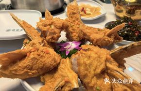 Salted Pepper Shark Fin