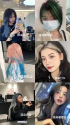 -藤野造型烫发染发